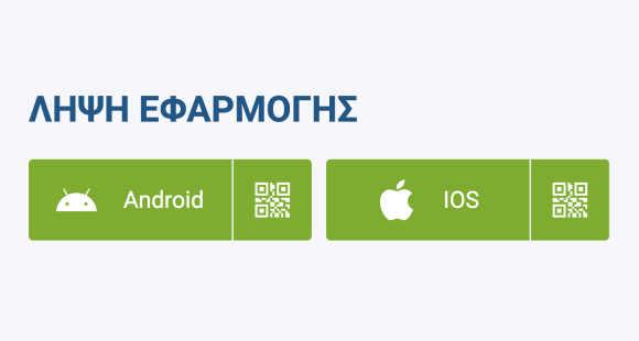 Κατεβάστε την εφαρμογή 1xBet Κατεβάστε την εφαρμογή 1xBet