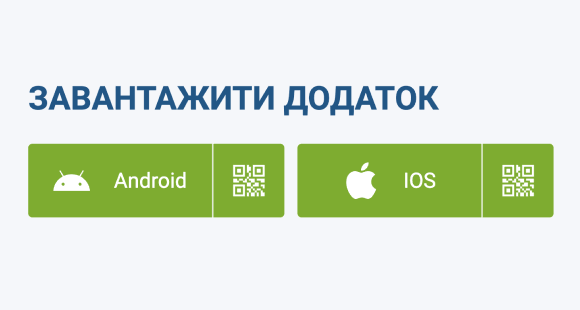 Завантажте додаток 1xbet Завантажте додаток 1xbet